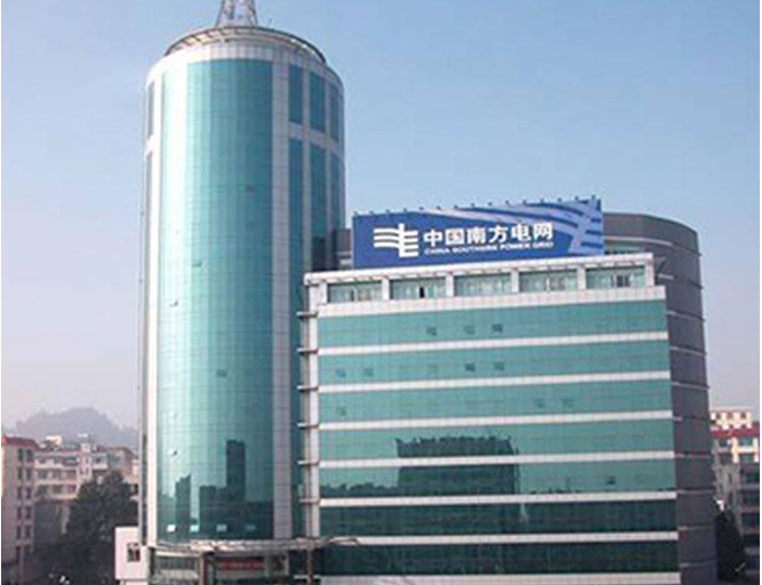 郁南南方电网