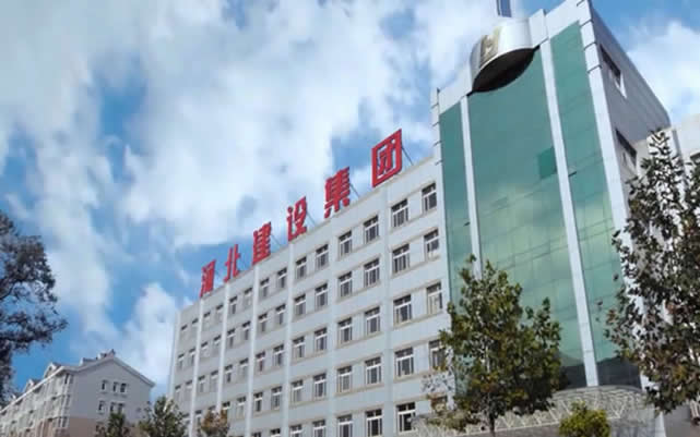 郁南河北建设集团