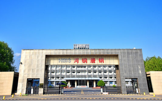 郁南河北唐山钢铁集团